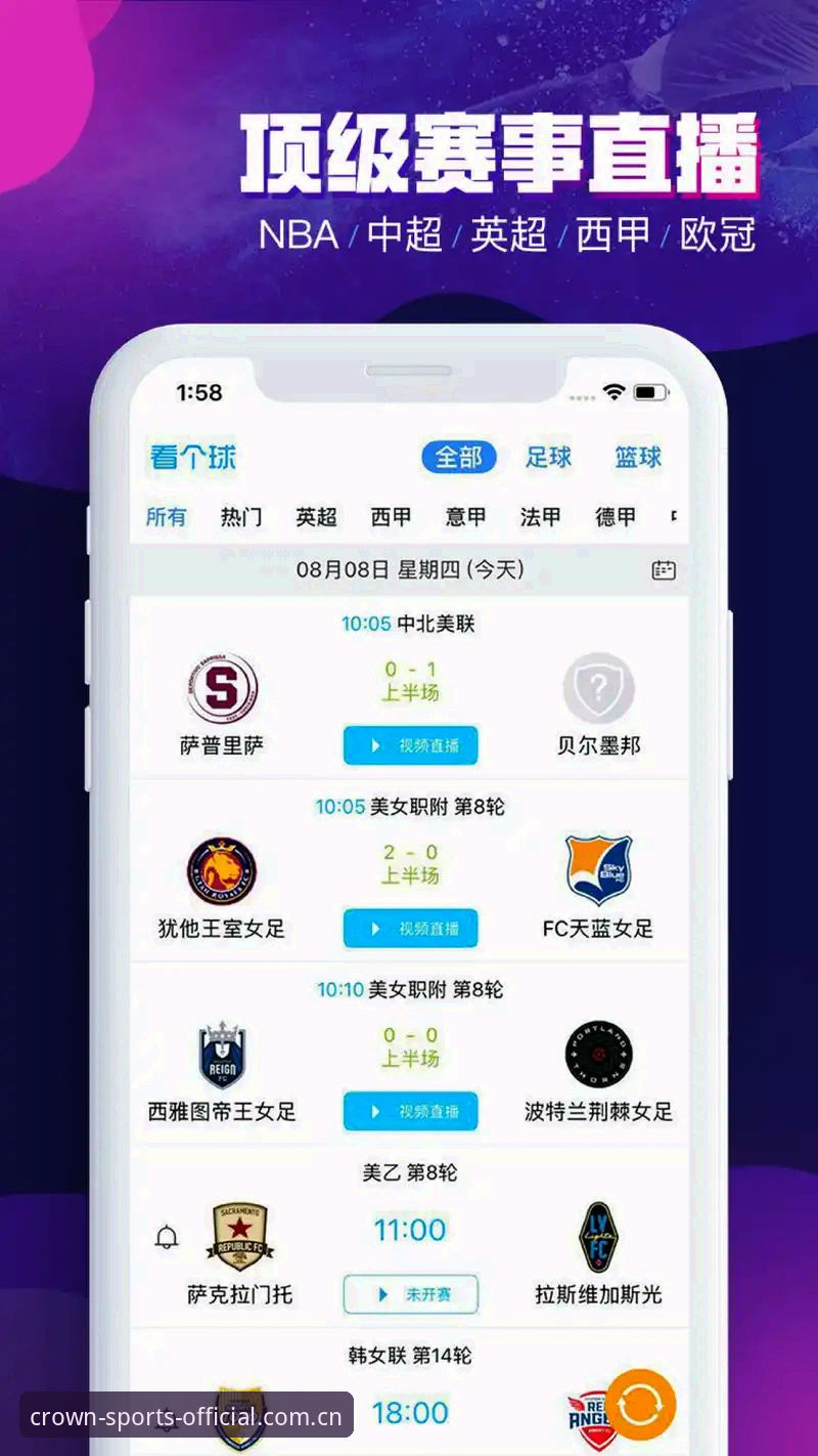 皇冠体育iOS版如何实现安全高效的移动端投注体验？
