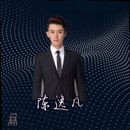 陈逸凡
